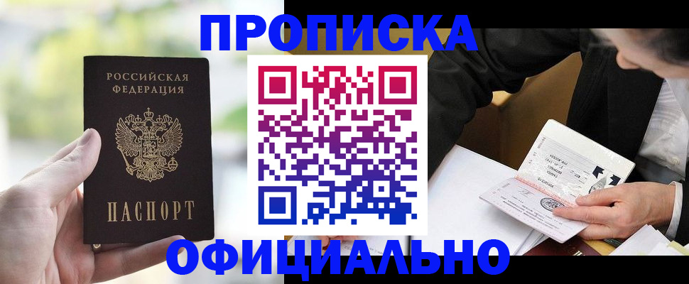 регистрация для дет. сада в Александровске-Сахалинском